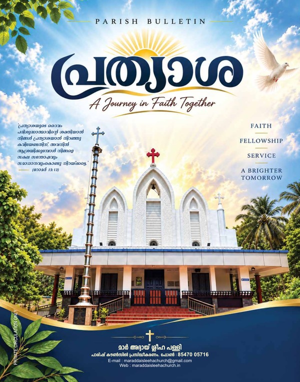 Prathyasa Parish Bulletin